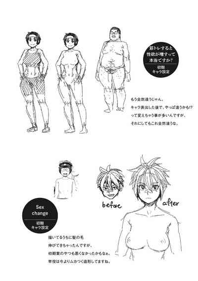 第217頁圖