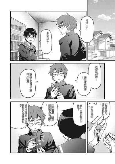 第61頁圖