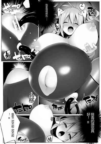 第145頁圖