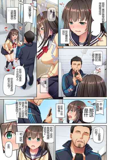 第81页图
