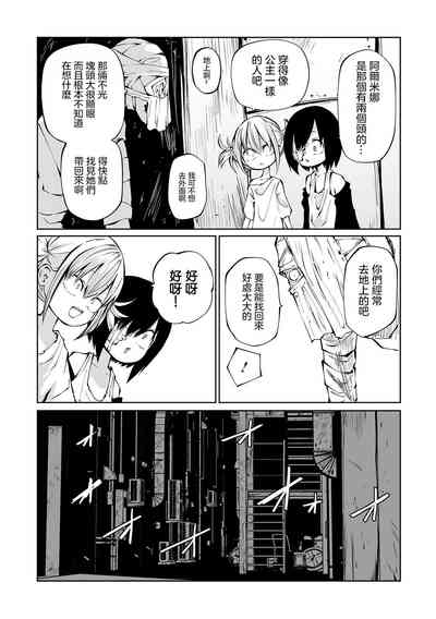 第45页图