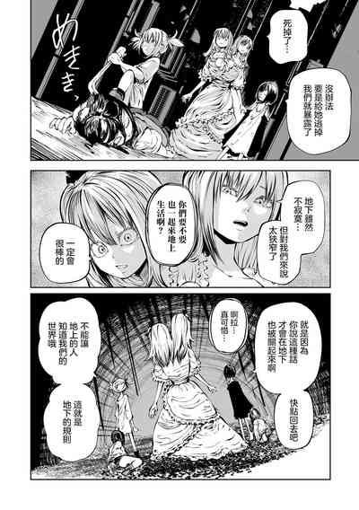 第49页图
