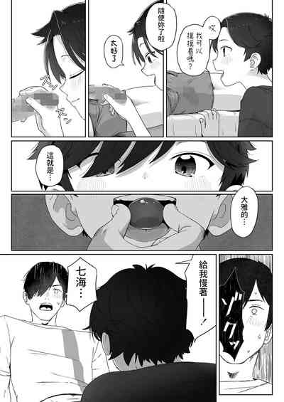 第13页图