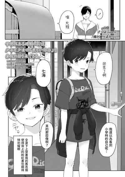 第1页图