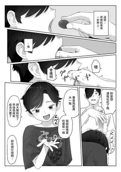 第5页图