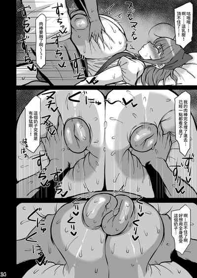 第13頁圖