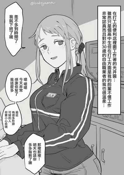 第1页图
