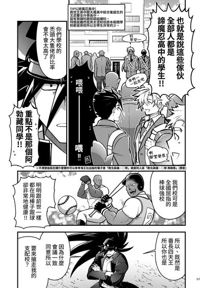 第17頁圖