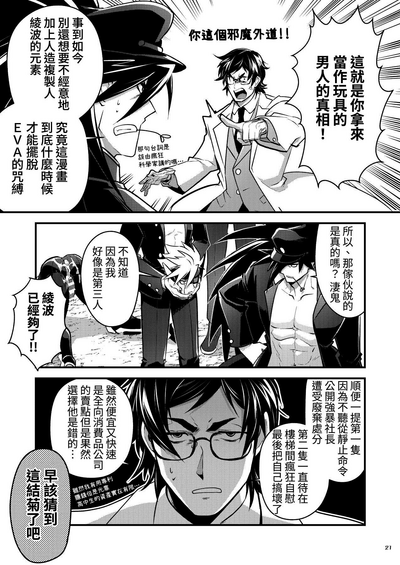 第21頁圖