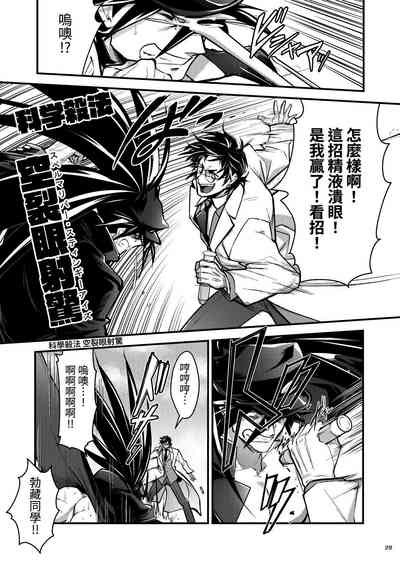 第29頁圖