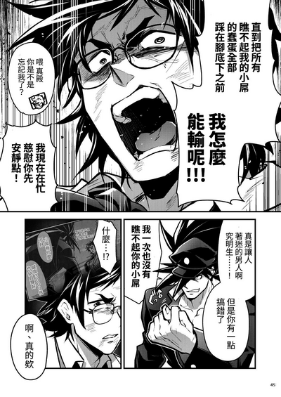 第45頁圖
