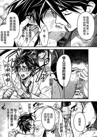 第49頁圖