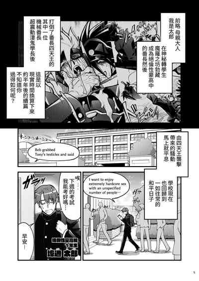 第5頁圖