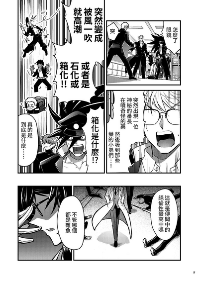 第9頁圖