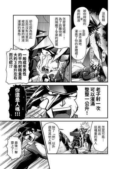 第25頁圖
