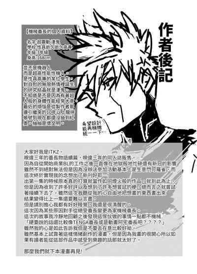 第33頁圖
