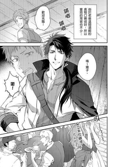 第9页图