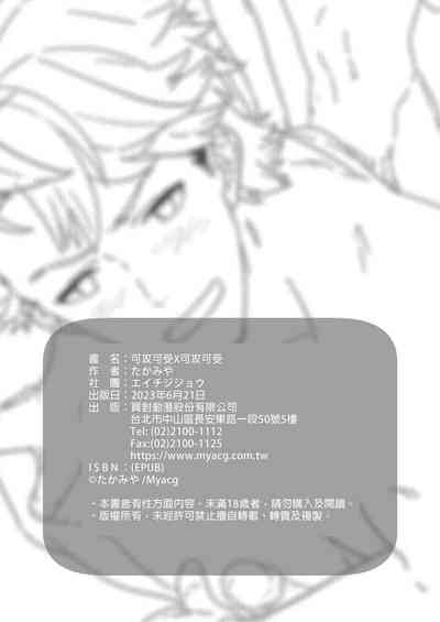 第49頁圖