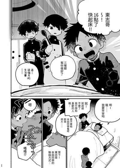 第29頁圖