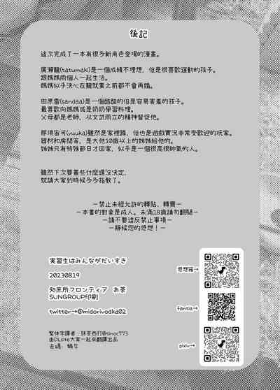 第33頁圖