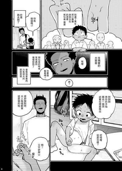 第5頁圖