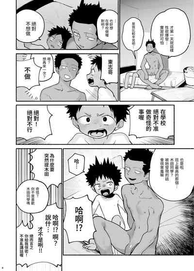 第9頁圖