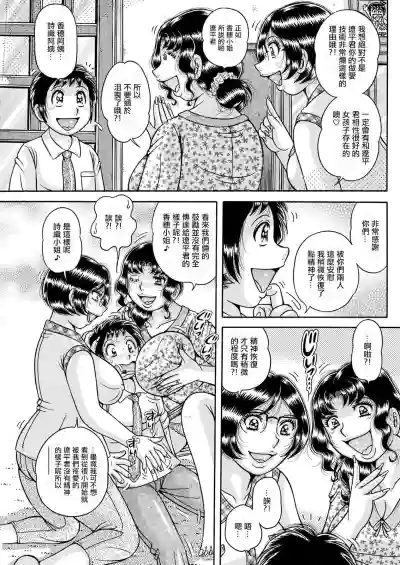 第5页图