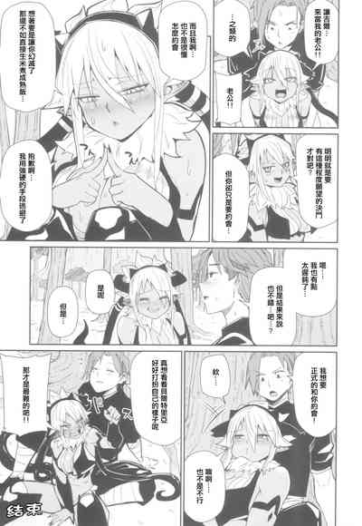 第21頁圖