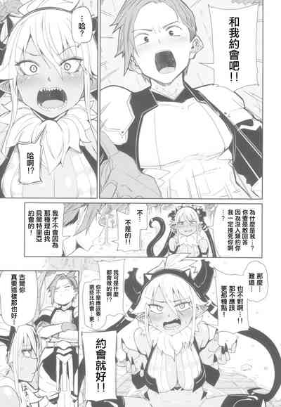 第5頁圖