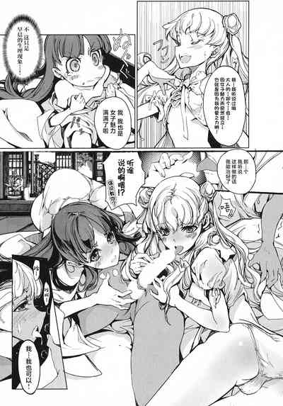 第5頁圖