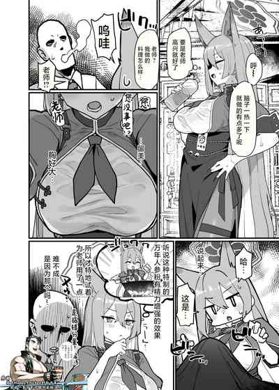 第1頁圖