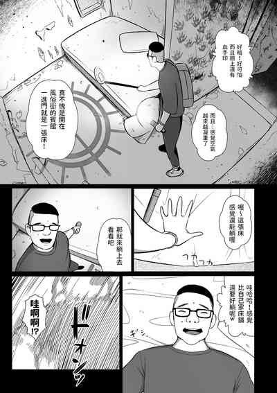 第5页图