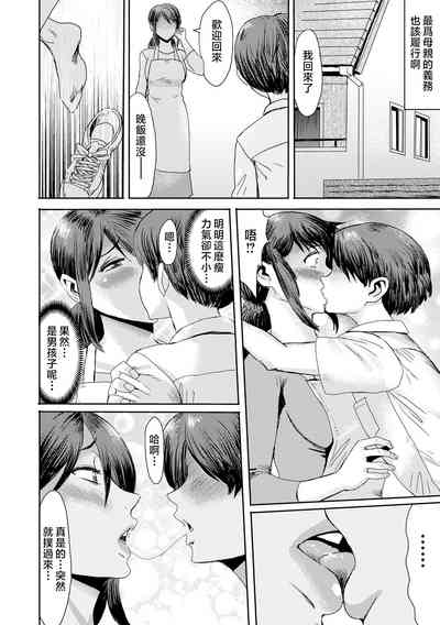 第9页图