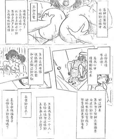 第105頁圖