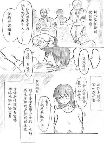 第117頁圖