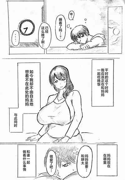 第13頁圖