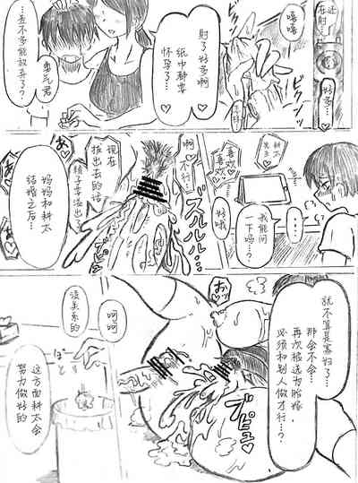 第145頁圖