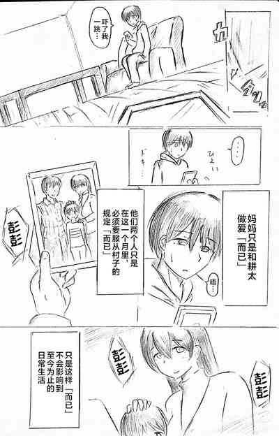 第21頁圖