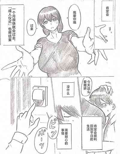 第37頁圖