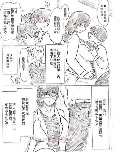 第41頁圖