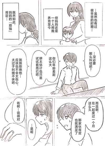 第49頁圖