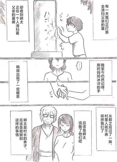 第53頁圖
