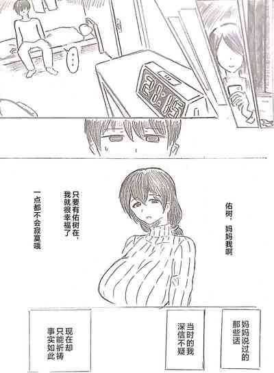 第73頁圖