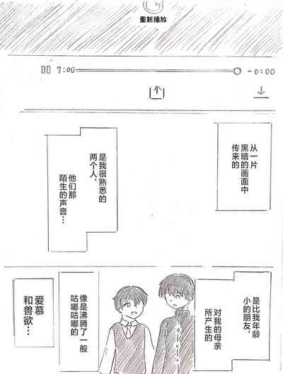 第85頁圖