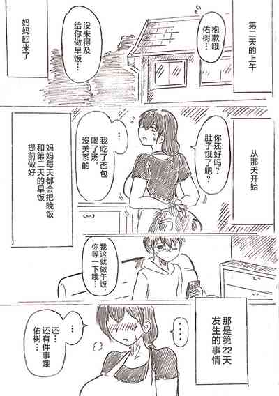 第89頁圖