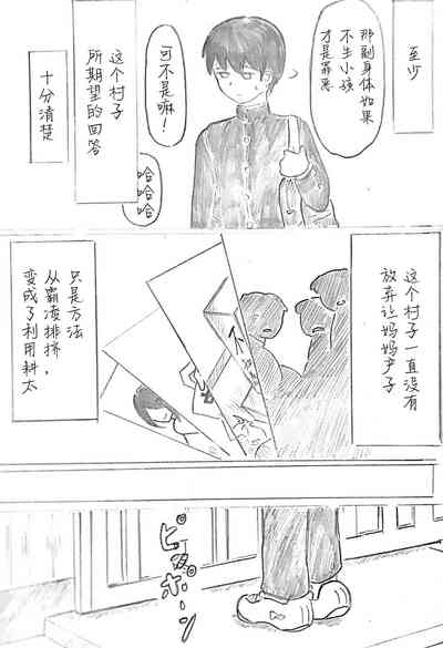 第97頁圖