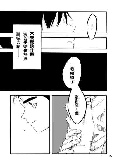 第13頁圖