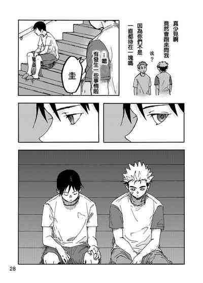 第25頁圖