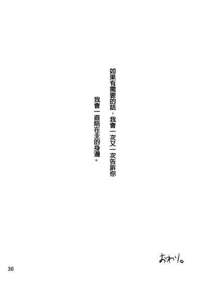 第33頁圖