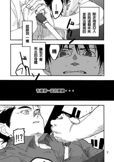 第5頁圖